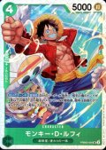 モンキー・D・ルフィ(SR)(PRB02-005)