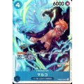 マルコ(SR)(PRB02-008)