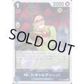Mr.3(ギャルディーノ)(R)(PRB02-009)