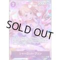 シャーロット・プリン(★SR/パラレル)(PRB02-010)[illust.Hashimoto Q]