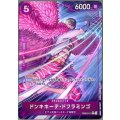 ドンキホーテ・ドフラミンゴ(★R/パラレル)(PRB02-011)[illust.SENNSU]