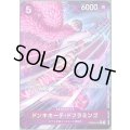 ドンキホーテ・ドフラミンゴ(★R/パラレル)(PRB02-011)[illust.SENNSU]