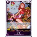 ナミ(R)(PRB02-012)
