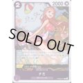 ナミ(R)(PRB02-012)