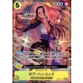 ボア・ハンコック(★SR/パラレル)(PRB02-017)[illust.otton]