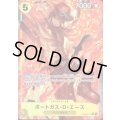 ポートガス・D・エース(★R/パラレル)(PRB02-018)[illust.Minato Sashima]