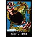ドン!!カード(N仕様)【カルガラ】