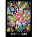 ドン!!カード(N仕様)【コビー】