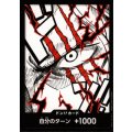 ドン!!カード(N仕様)【シャンクス】