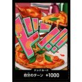 ドン!!カード(N仕様)【ジュエリー・ボニー】