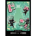 ドン!!カード(N仕様)【シュガー】