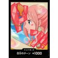 ドン!!カード(N仕様)【しらほし】