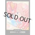 ドン!!カード(N仕様)【しらほし】