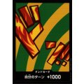ドン!!カード(N仕様)【ハンニャバル】
