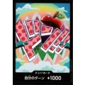 ドン!!カード(N仕様)【ベガパンク】