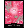 ドン!!カード(N仕様)【ボア・ハンコック】