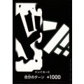 ドン!!カード(N仕様)【マーシャル・D・ティーチ】