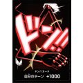 ドン!!カード(N仕様)【スネイクマン】