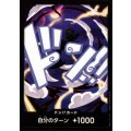 ドン!!カード(N仕様)【ニカルフィ】