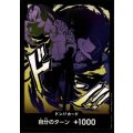 ドン!!カード(N仕様)【ロブ・ルッチ】