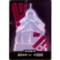 ドン!!カード(ホイル)【キュロス】