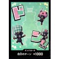 ドン!!カード(ホイル)【シュガー】
