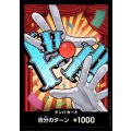 ドン!!カード(ホイル)【バギー】