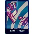 ドン!!カード(ホイル)【ハンニャバル】