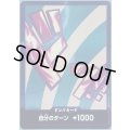 ドン!!カード(ホイル)【ハンニャバル】