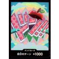 ドン!!カード(ホイル)【ベガパンク】