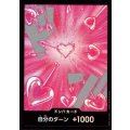 ドン!!カード(ホイル)【ボア・ハンコック】