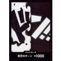 ドン!!カード(ホイル)【マーシャル・D・ティーチ】