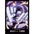 ドン!!カード(ホイル)【ニカルフィ】