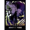 ドン!!カード(ホイル)【ロブ・ルッチ】