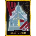 ドン!!カード(スーパーパラレル)【キュロス】