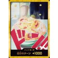 ドン!!カード(スーパーパラレル)【サンジ】