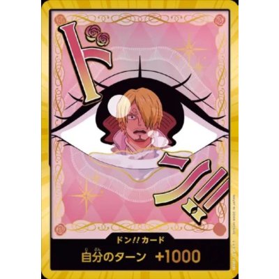 画像1: ドン!!カード(スーパーパラレル)【シャーロット・プリン】