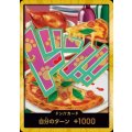 ドン!!カード(スーパーパラレル)【ジュエリー・ボニー】