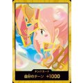 ドン!!カード(スーパーパラレル)【しらほし】
