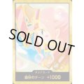 ドン!!カード(スーパーパラレル)【しらほし】
