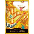 ドン!!カード(スーパーパラレル)【ナミ】