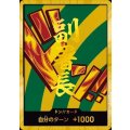 ドン!!カード(スーパーパラレル)【ハンニャバル】