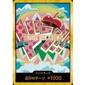 ドン!!カード(スーパーパラレル)【ベガパンク】