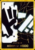 ドン!!カード(スーパーパラレル)【マーシャル・D・ティーチ】