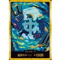 ドン!!カード(スーパーパラレル)【マルコ】