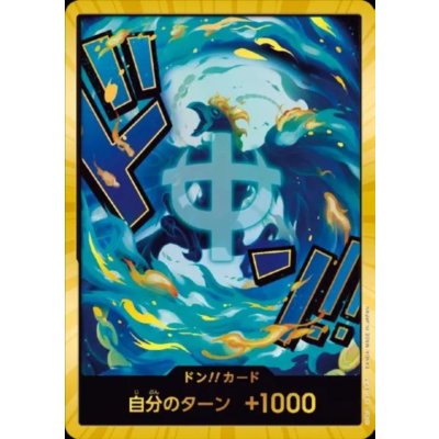 画像1: ドン!!カード(スーパーパラレル)【マルコ】