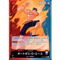 ポートガス・D・エース(L)(OP13-002)