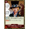 “火炎”が許さねェってよ!!(R)(OP13-019)