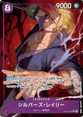 シルバーズ・レイリー(★SR/パラレル)(OP13-066)