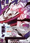 神避(★R/パラレル)(OP13-076)